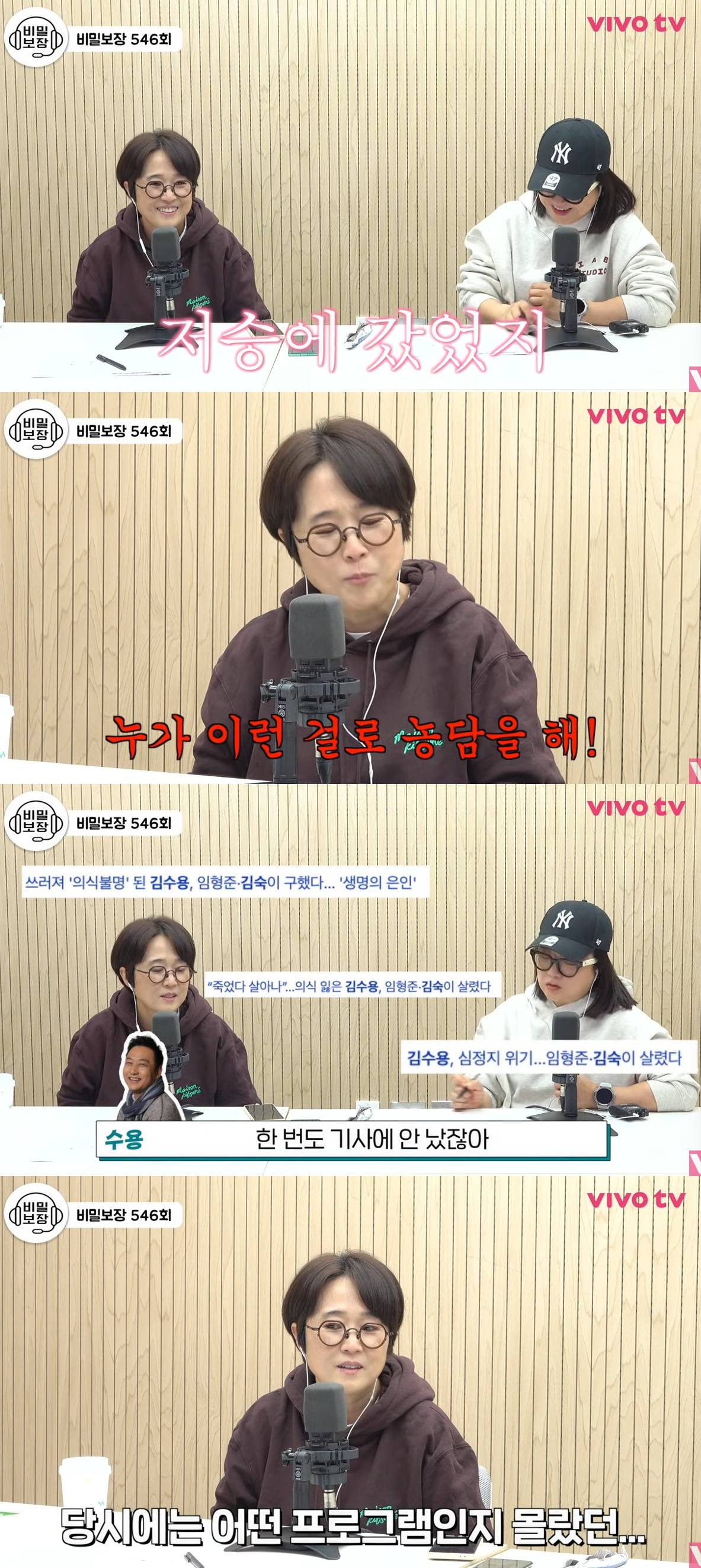 유튜브 채널 '비밀보장'