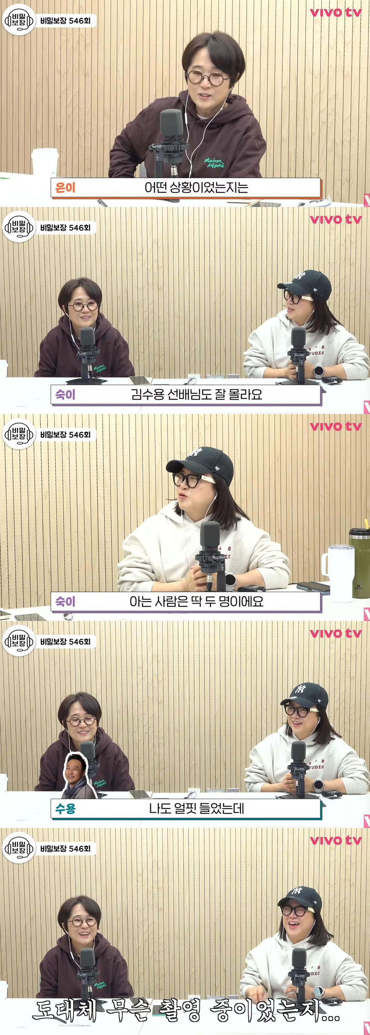 유튜브 채널 '비보티비'