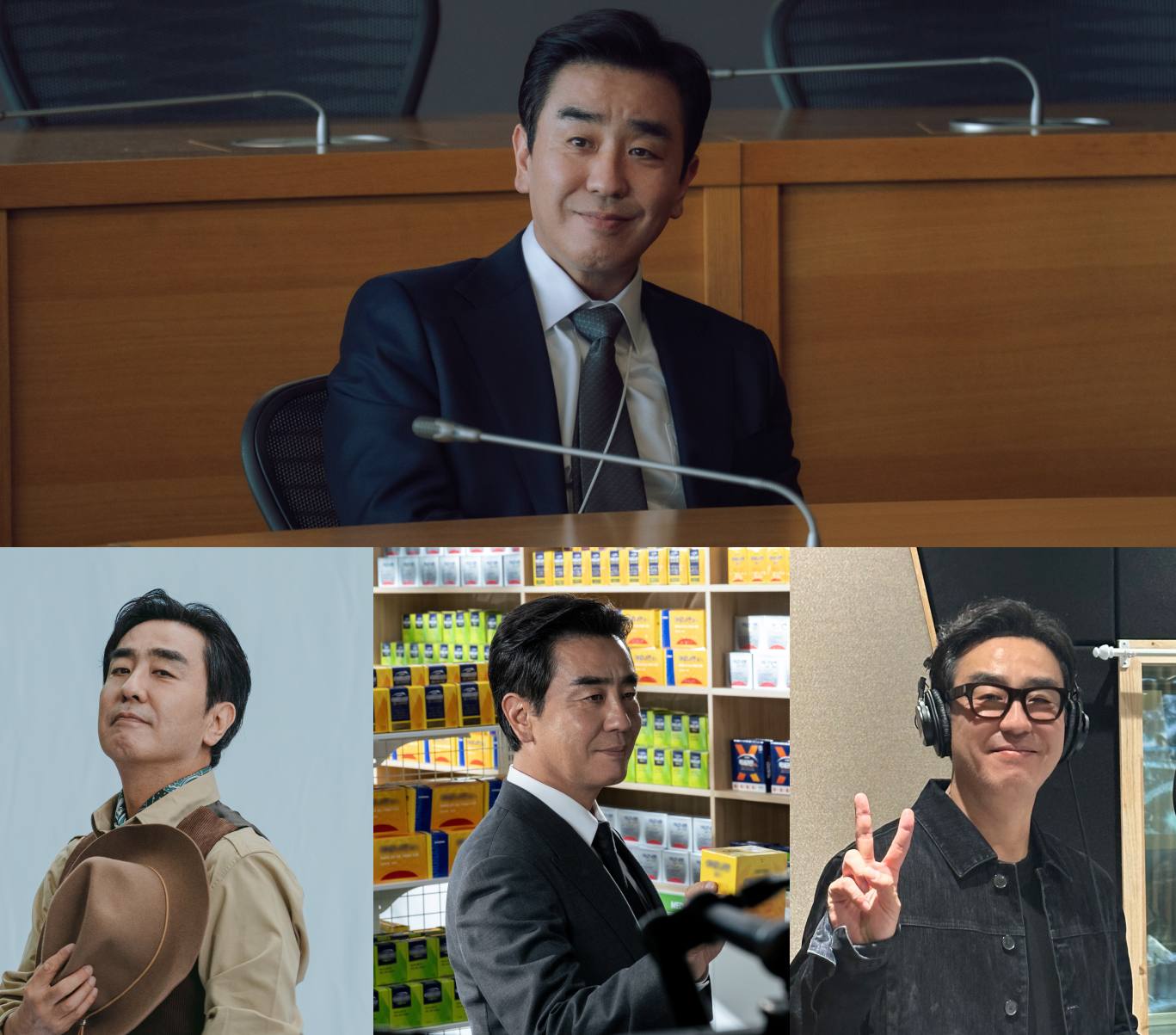 각 방송화면. 류승룡