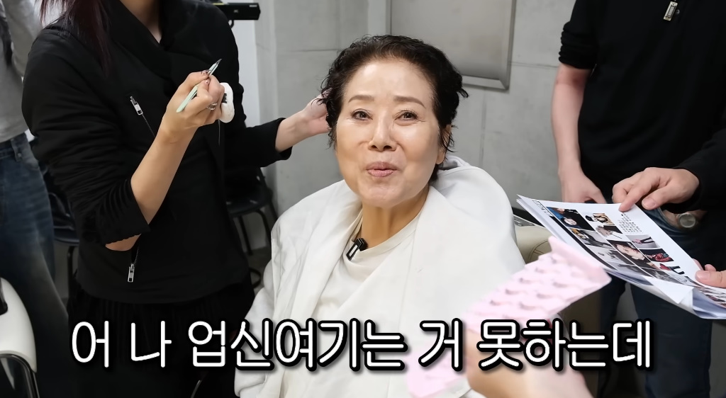 유튜브 채널 '순풍 선우용여'