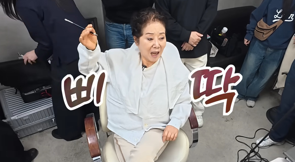 유튜브 채널 '순풍 선우용여'