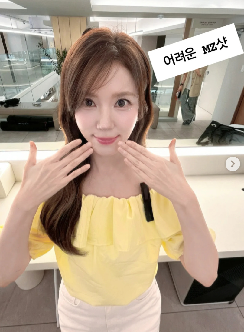 정시아 계정 캡처