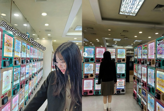 정시아 계정 캡처