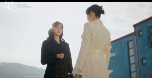 MBC '첫 번째 남자'