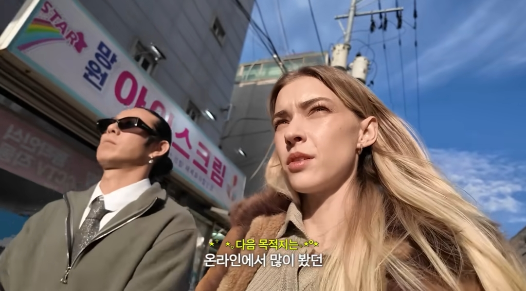 스테파니 미초바 유튜브 채널