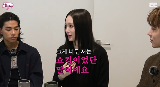 사진= 유튜브 '뜬뜬' 영상 캡처