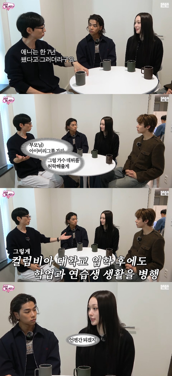 사진= 유튜브 '뜬뜬' 영상 캡처