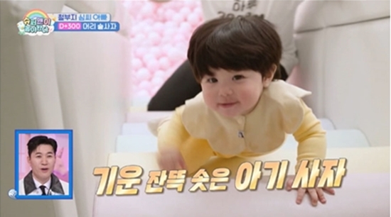 사진= KBS 2TV '슈퍼맨이 돌아왔다' 제공