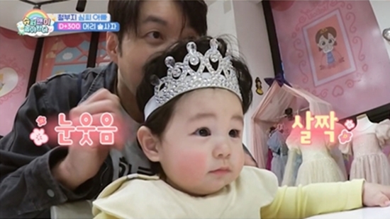 사진= KBS 2TV '슈퍼맨이 돌아왔다' 제공