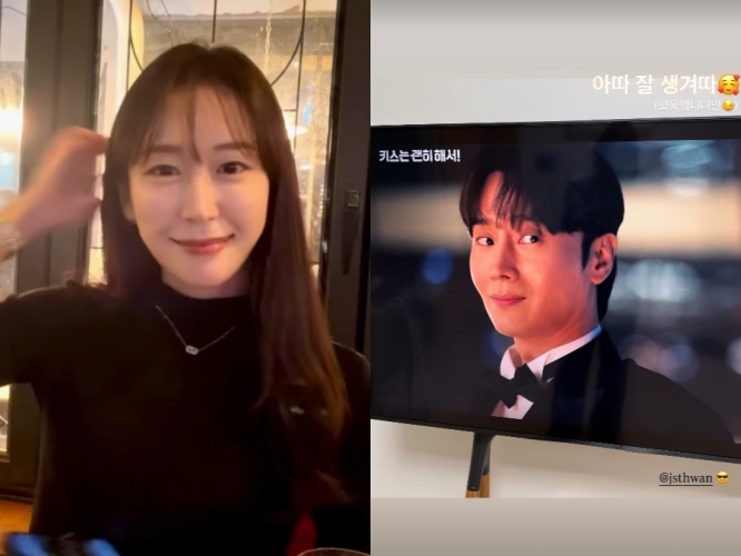 23기 영숙 인스타그램