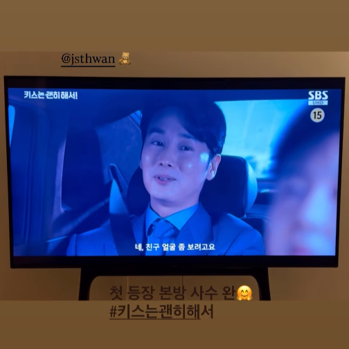 23기 영숙 인스타그램 스토리