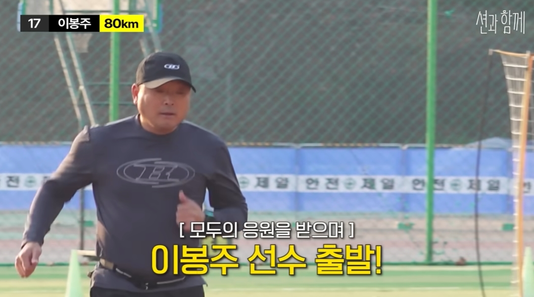 유튜브 채널 '션과 함께'