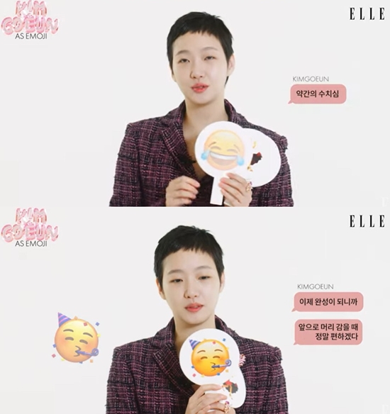 엘르 인터뷰 김고은