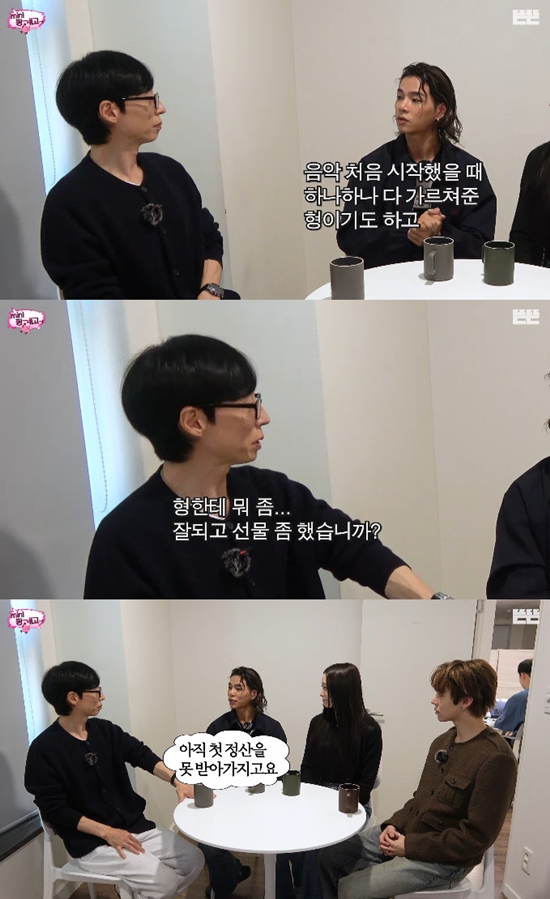 사진= 유튜브 '뜬뜬' 영상 캡처