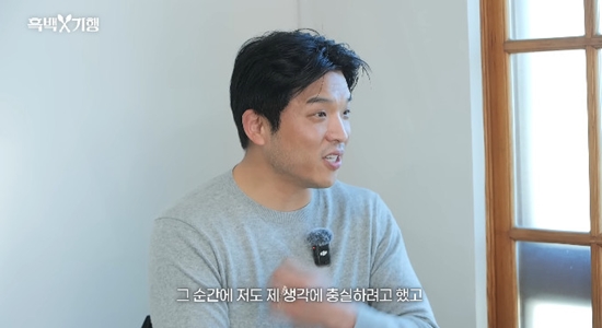 사진= 유튜브 '셰프 안성재 Chef Sung Anh' 영상 캡처