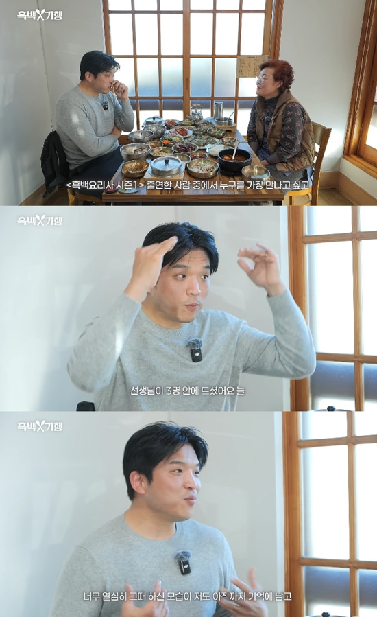 사진= 유튜브 '셰프 안성재 Chef Sung Anh' 영상 캡처