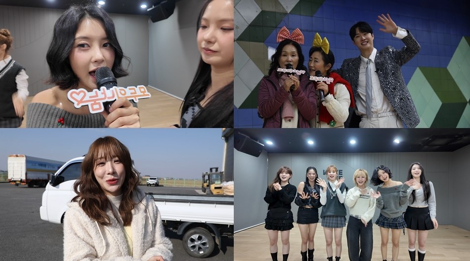 '모두의 나눔: 행복으로 가는 문'