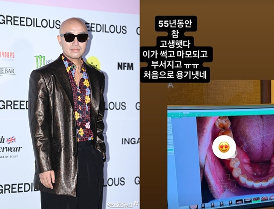 홍석천 개인 계정, 엑스포츠뉴스 DB