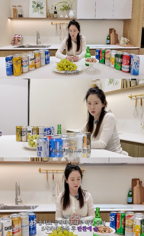 사진= 유튜브 '송지효 JIHYO SSONG' 영상 캡처