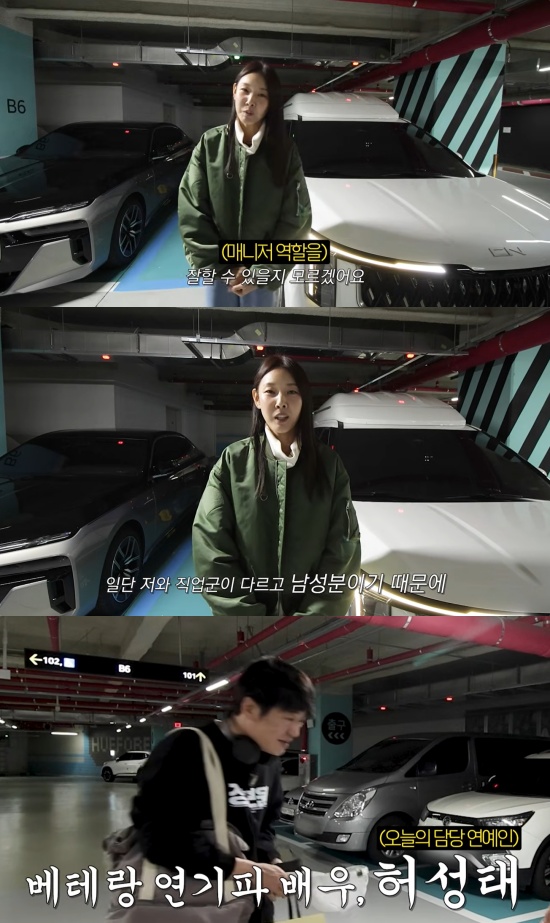 한혜진 유튜브 캡처