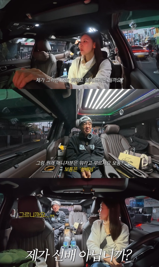 한혜진 유튜브 캡처