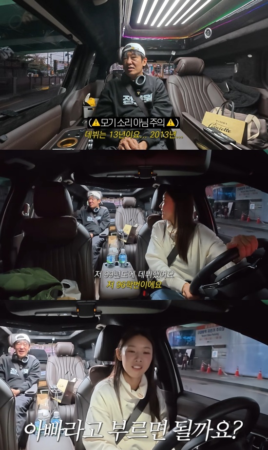 한혜진 유튜브 캡처