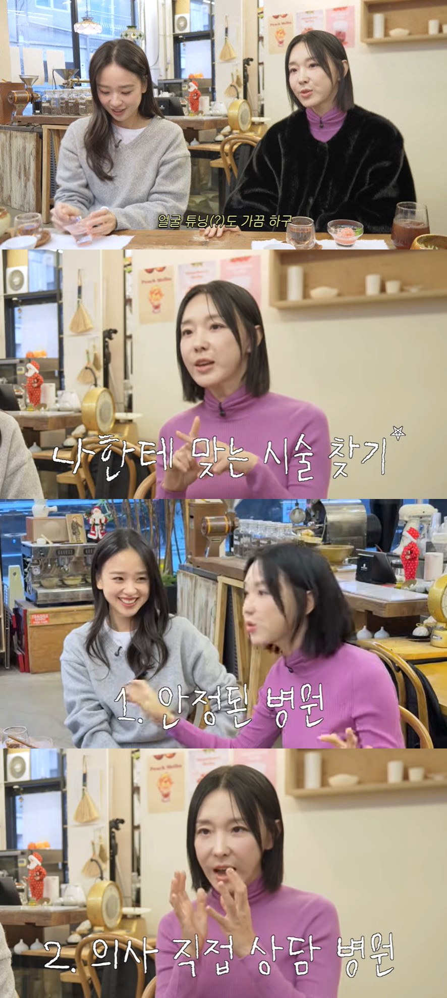 사진=손연재 유튜브 채널 영상 캡처