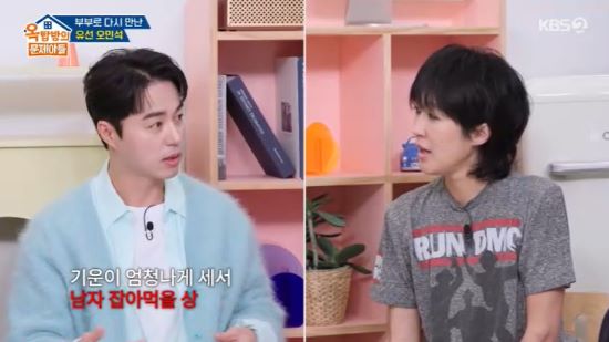 오민석, 홍진경. 사진=KBS 2TV '옥탑방의 문제아들' 방송 화면