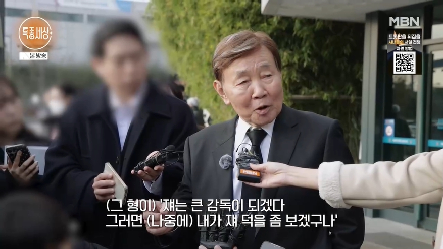 양택조, '특종세상' 방송 캡처