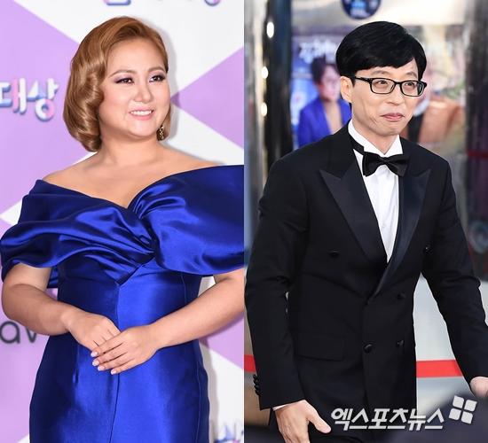 박나래-유재석, 엑스포츠뉴스DB