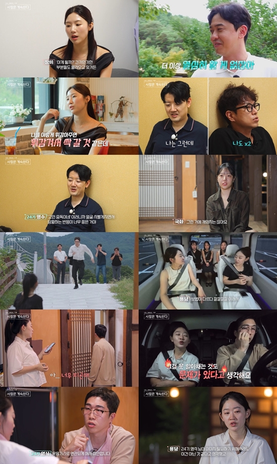 SBS Plus, ENA '나솔사계'