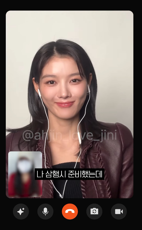 티빙 '친애하는 X' 측에서 운영하는 백아진 팬계정