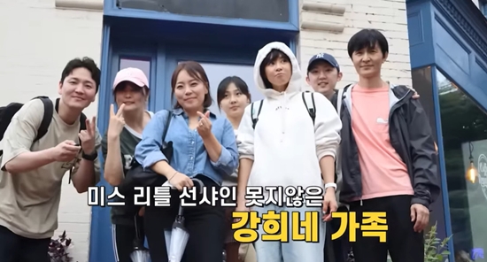 나도최강희 채널 캡처