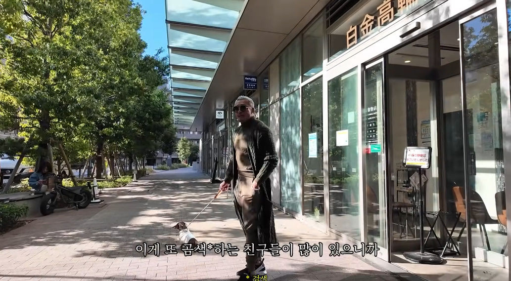 유튜브 채널 '추성훈'