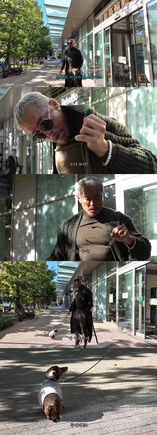 유튜브 채널 '추성훈'