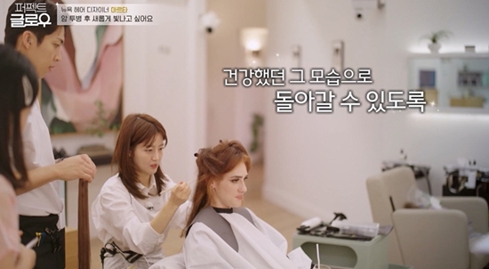 tvN '퍼펙트 글로우'