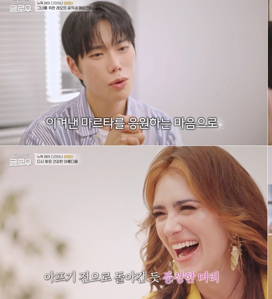 tvN '퍼펙트 글로우'