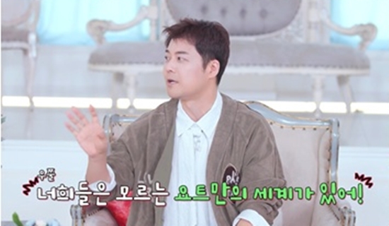 SBS Plus, Kstar '독사과2'