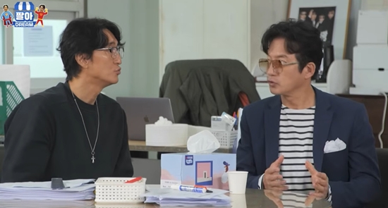 신현준 정준호의 팔아Dream 채널 캡처