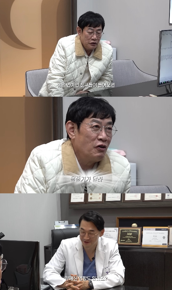 사진= 유튜브 '갓경규' 영상 캡처