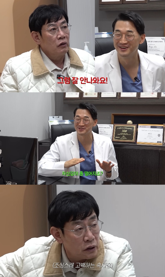 사진= 유튜브 '갓경규' 영상 캡처