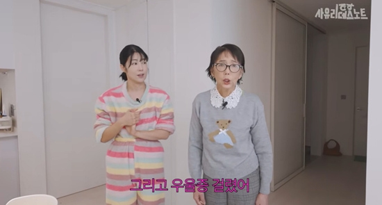 사유리의 데스노트 채널 캡처