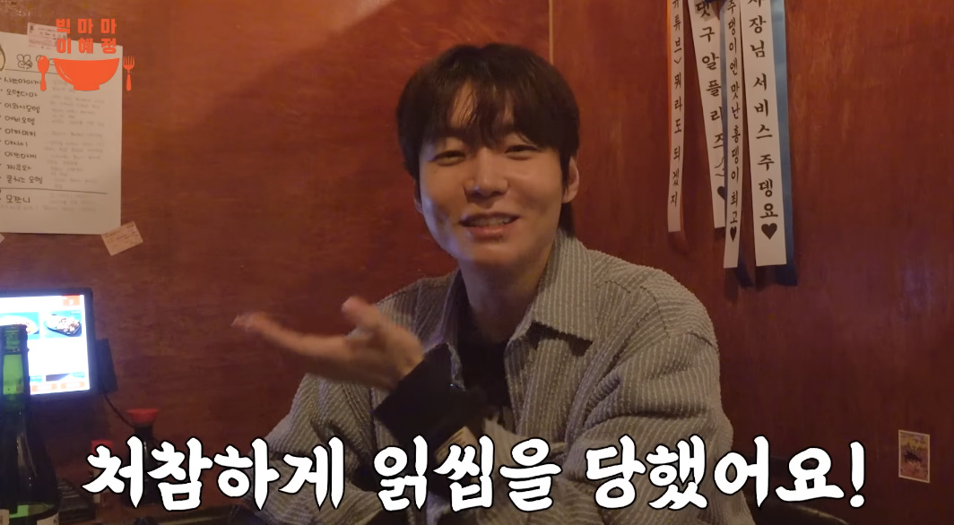 유튜브 채널 '이혜정'