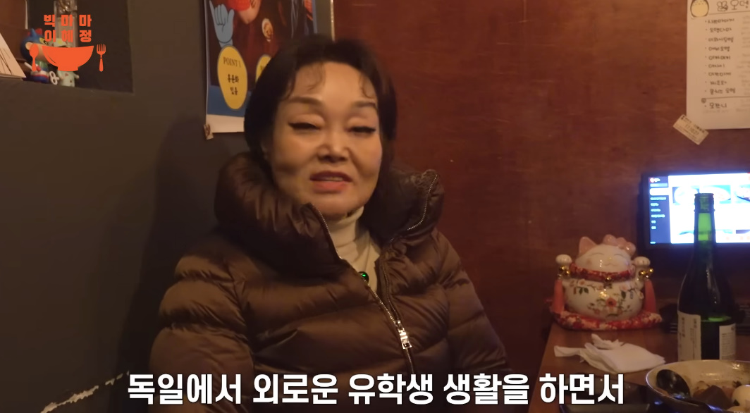 유튜브 채널 '이혜정'