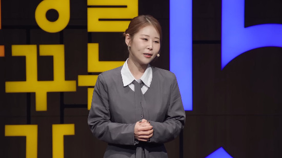 사진= 유튜브 '세바시 강연' 영상 캡처