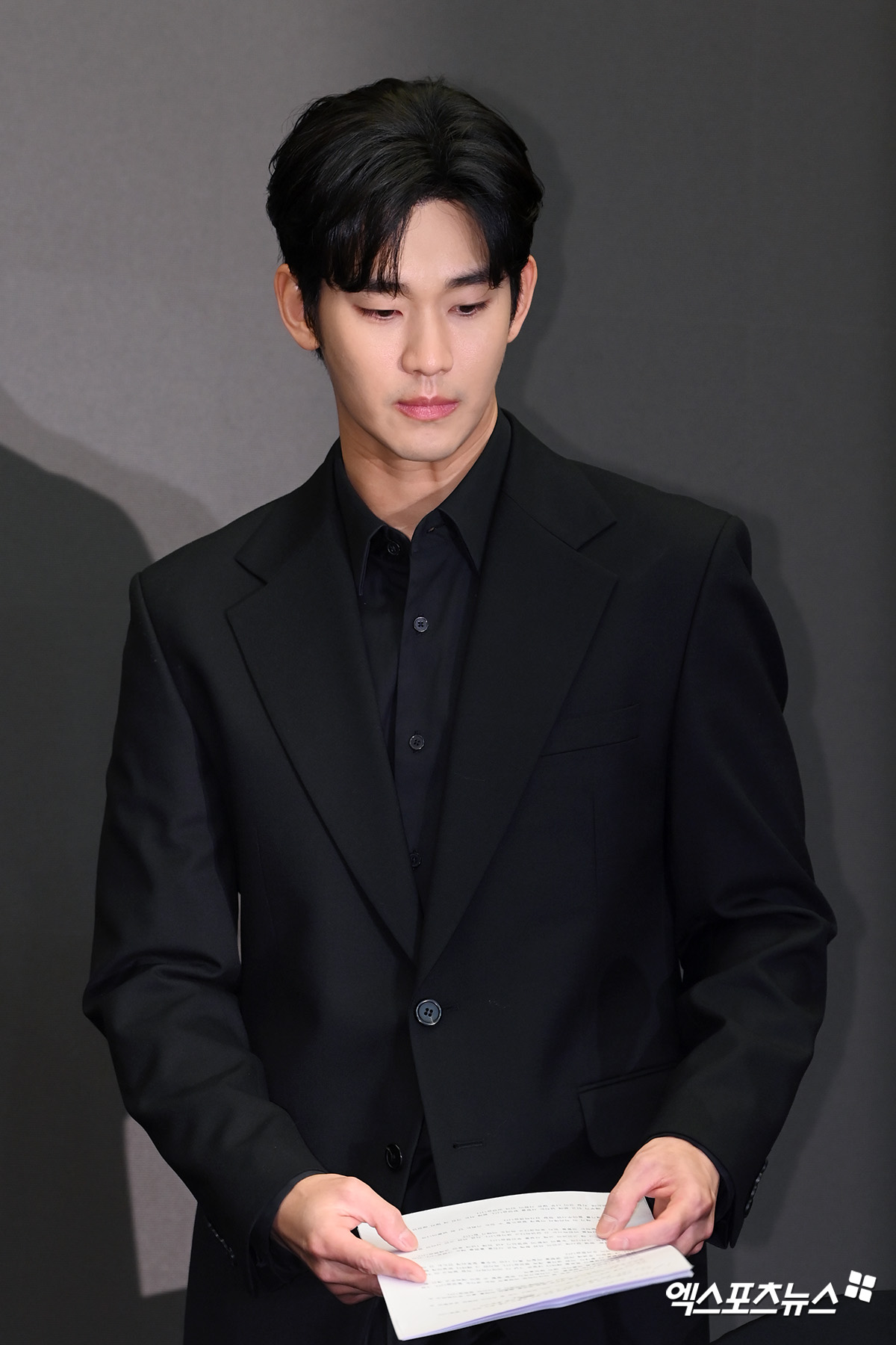 김수현