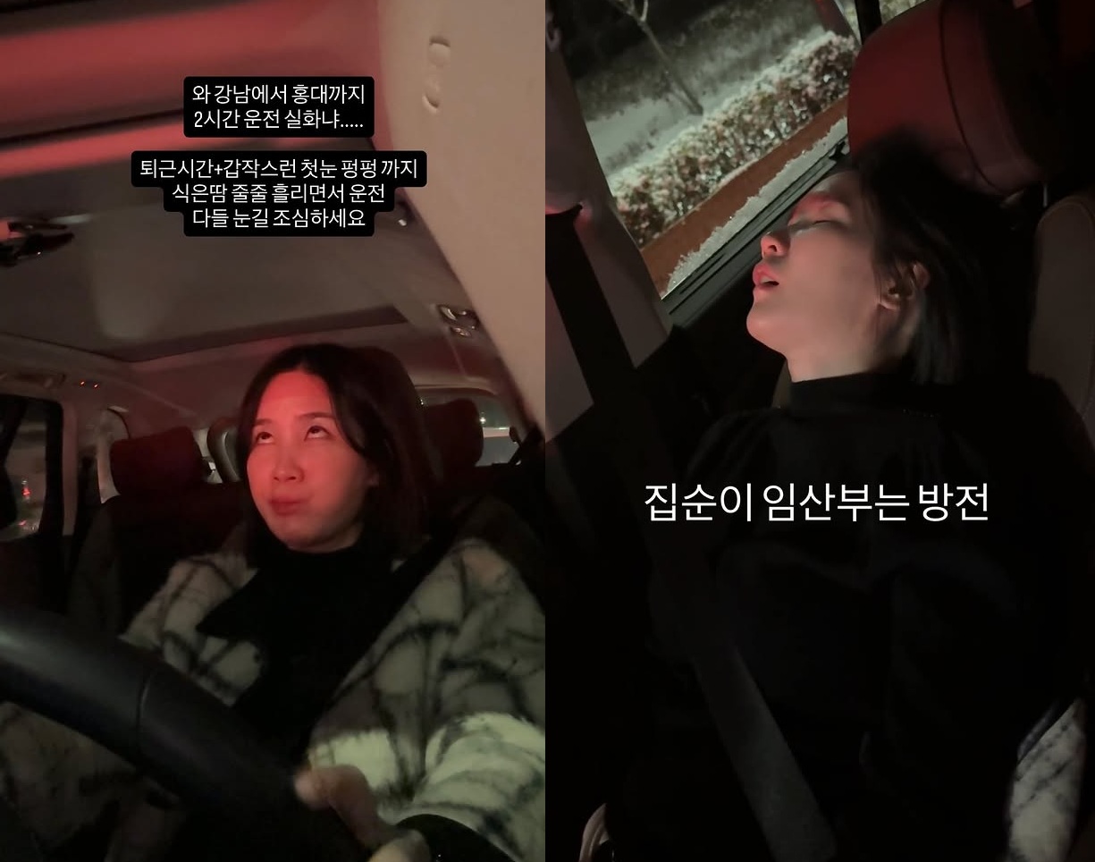 크레용팝 출신 초아가 공개한 근황.