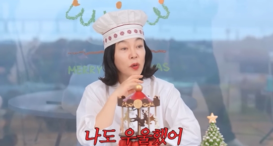 안녕하세요 최화정이에요 채널 캡처