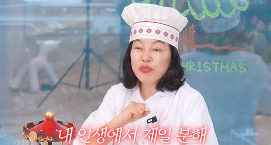 안녕하세요 최화정이에요 채널 캡처