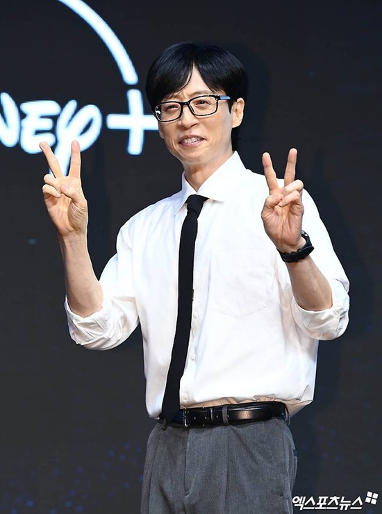 유재석